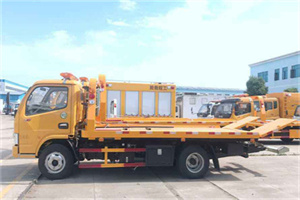 康乐送油救援服务