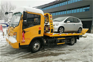 康乐附近道路救援服务